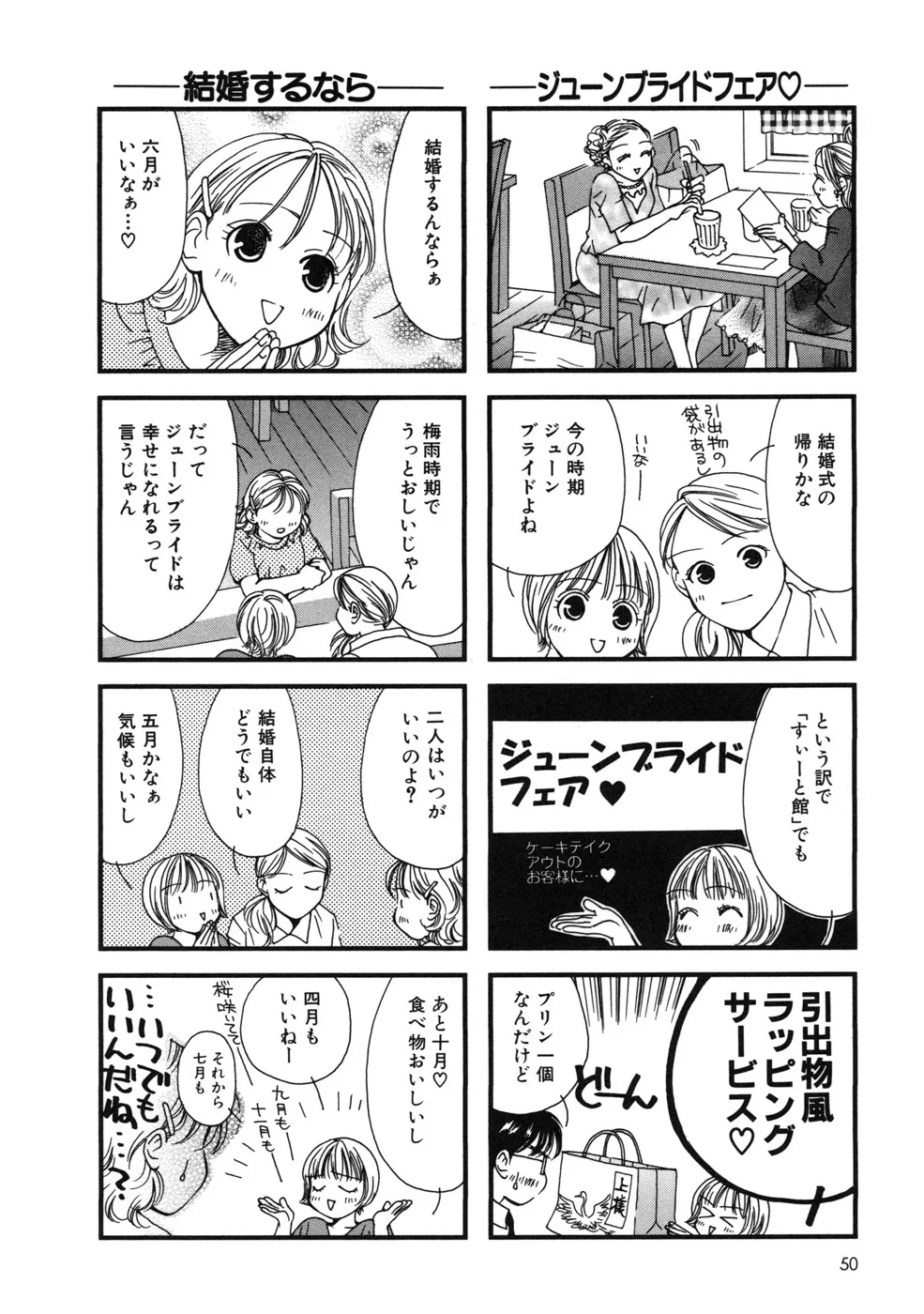 P48