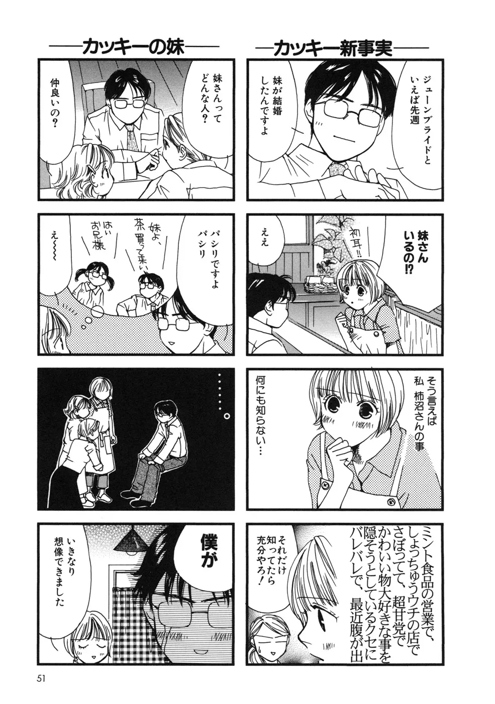 P49