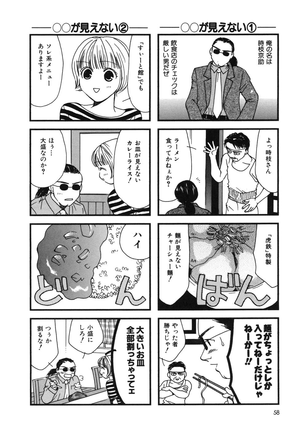 P56