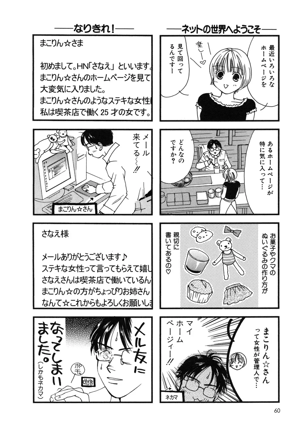 P58