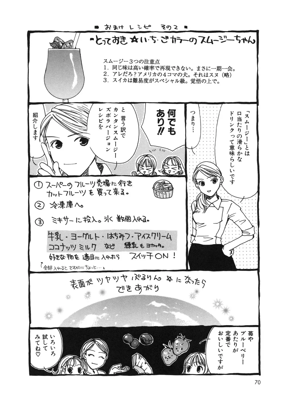 P68