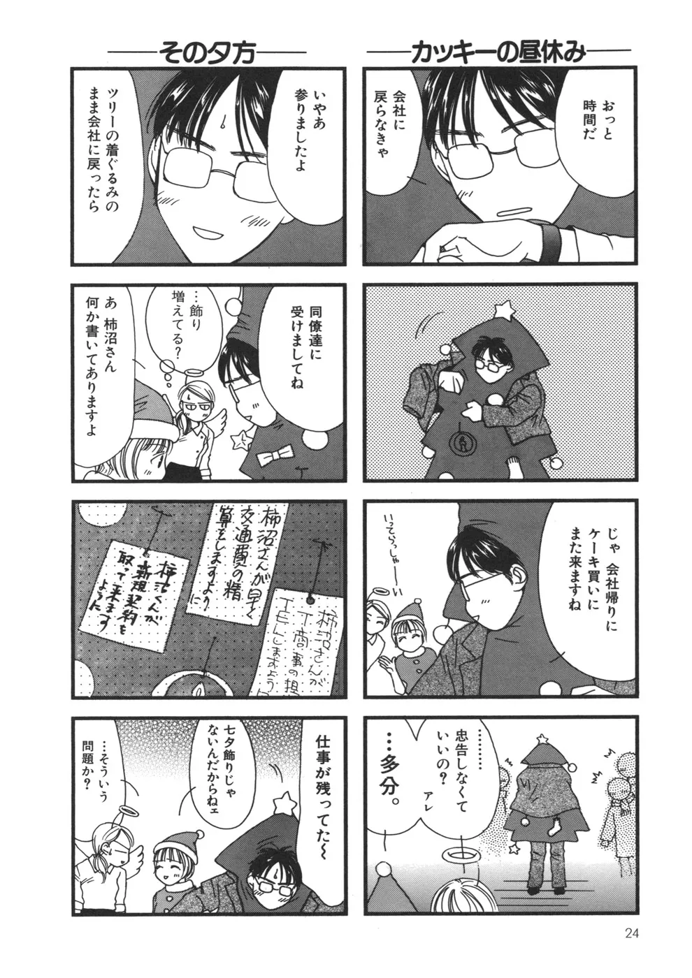 P22
