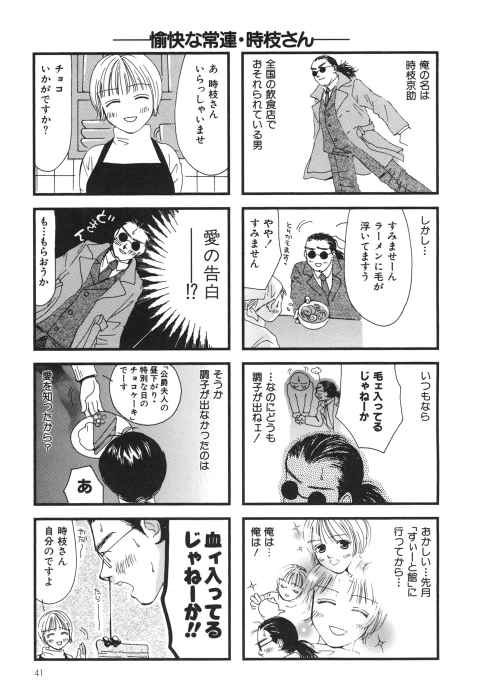 P39