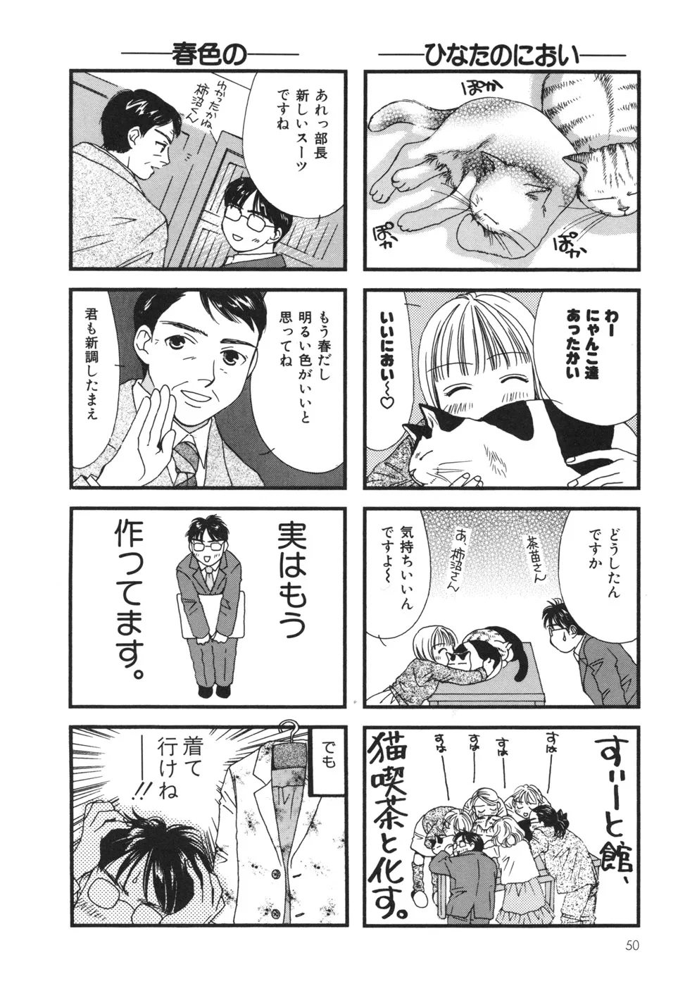 P48