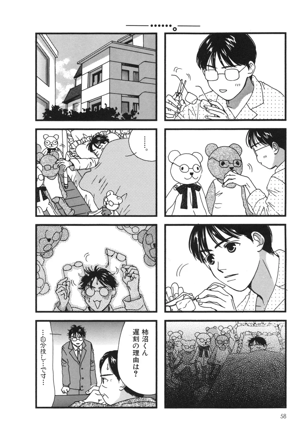 P56