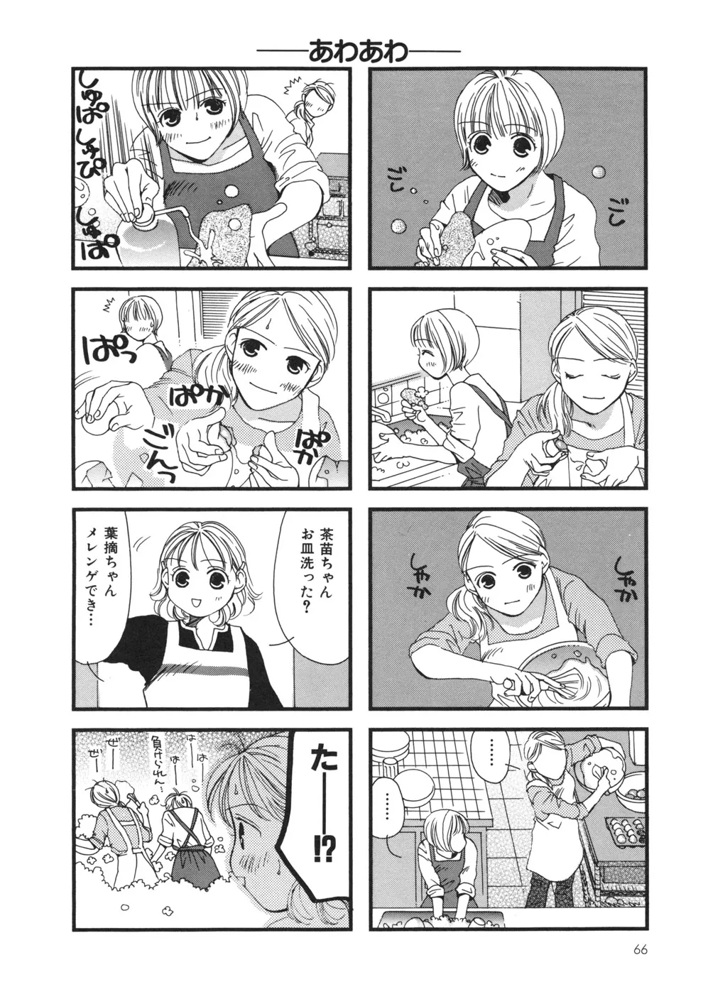 P64