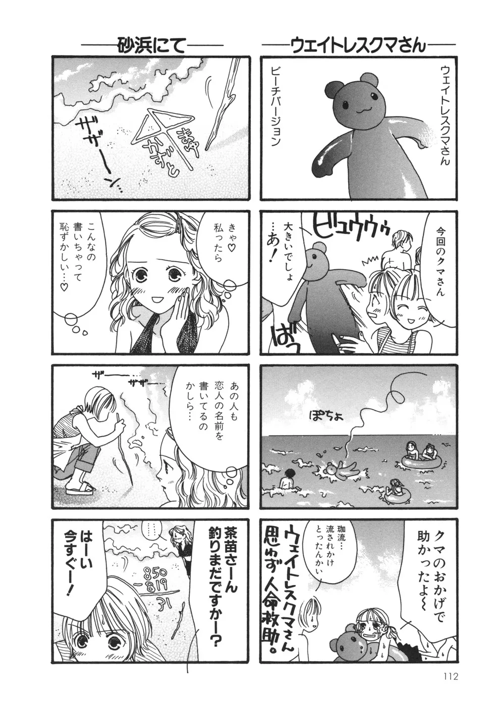 P42