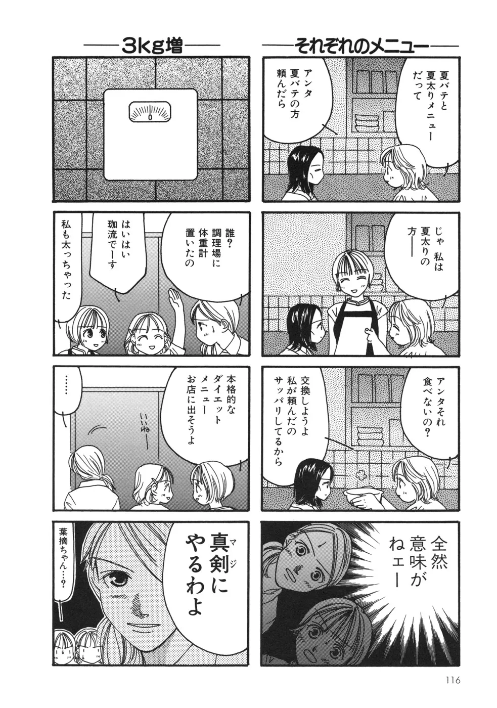 P46