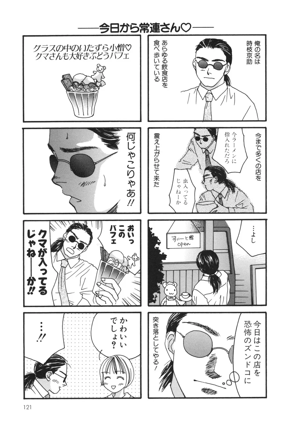 P51