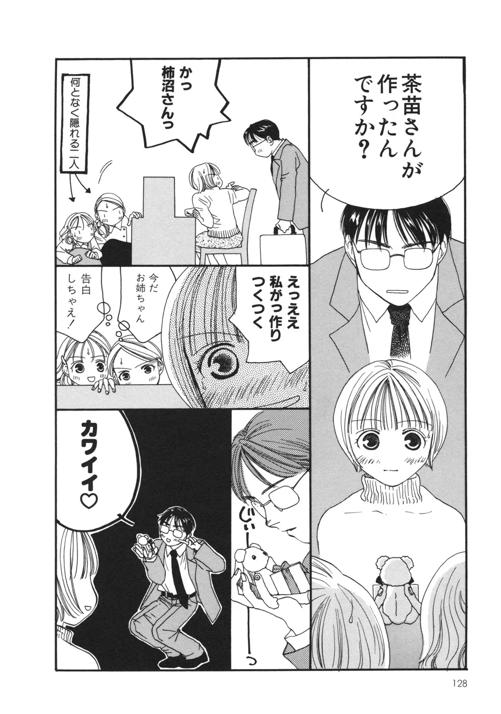 P58