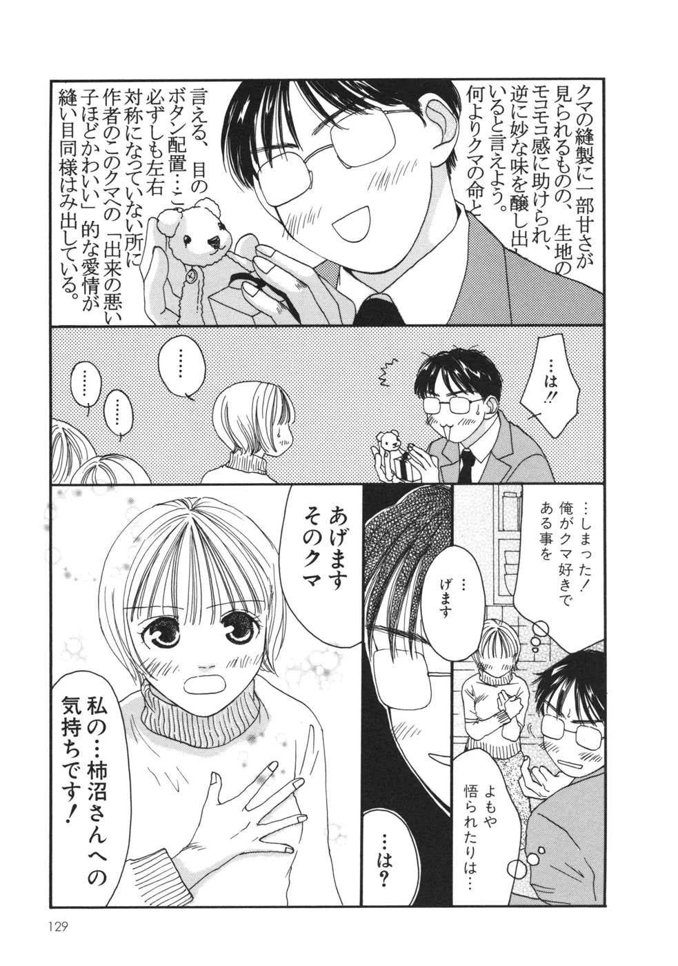 P59