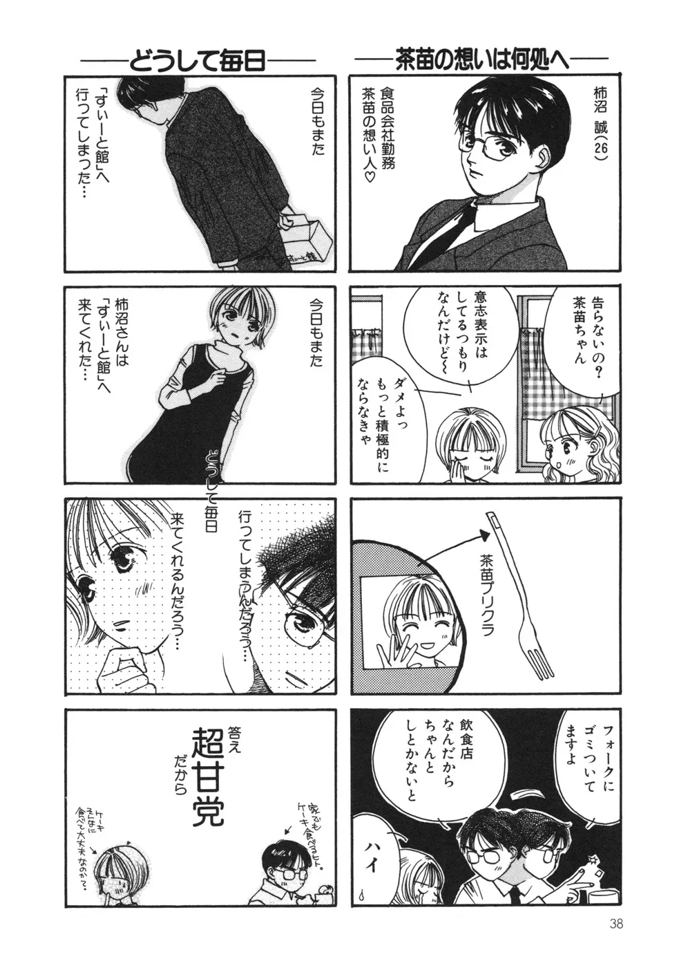 P36