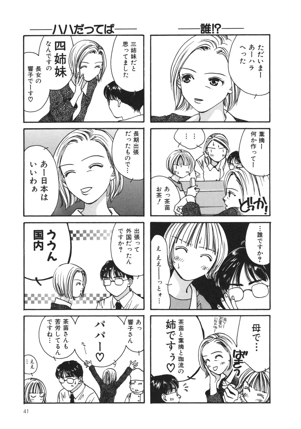 P39