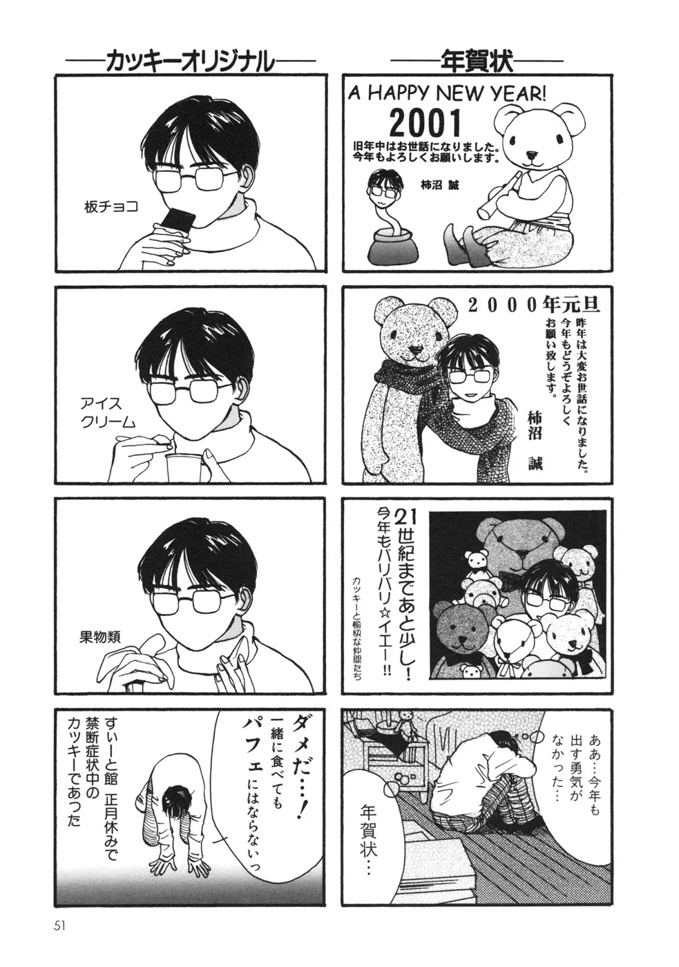 P49