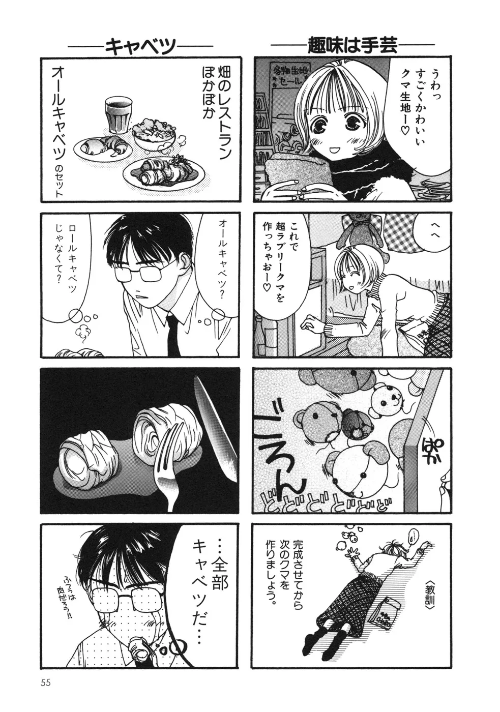 P53