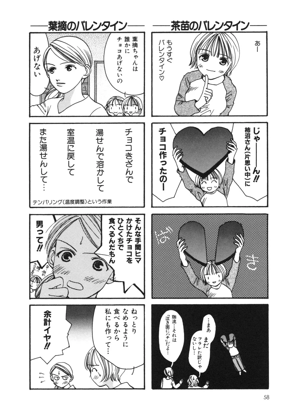 P56