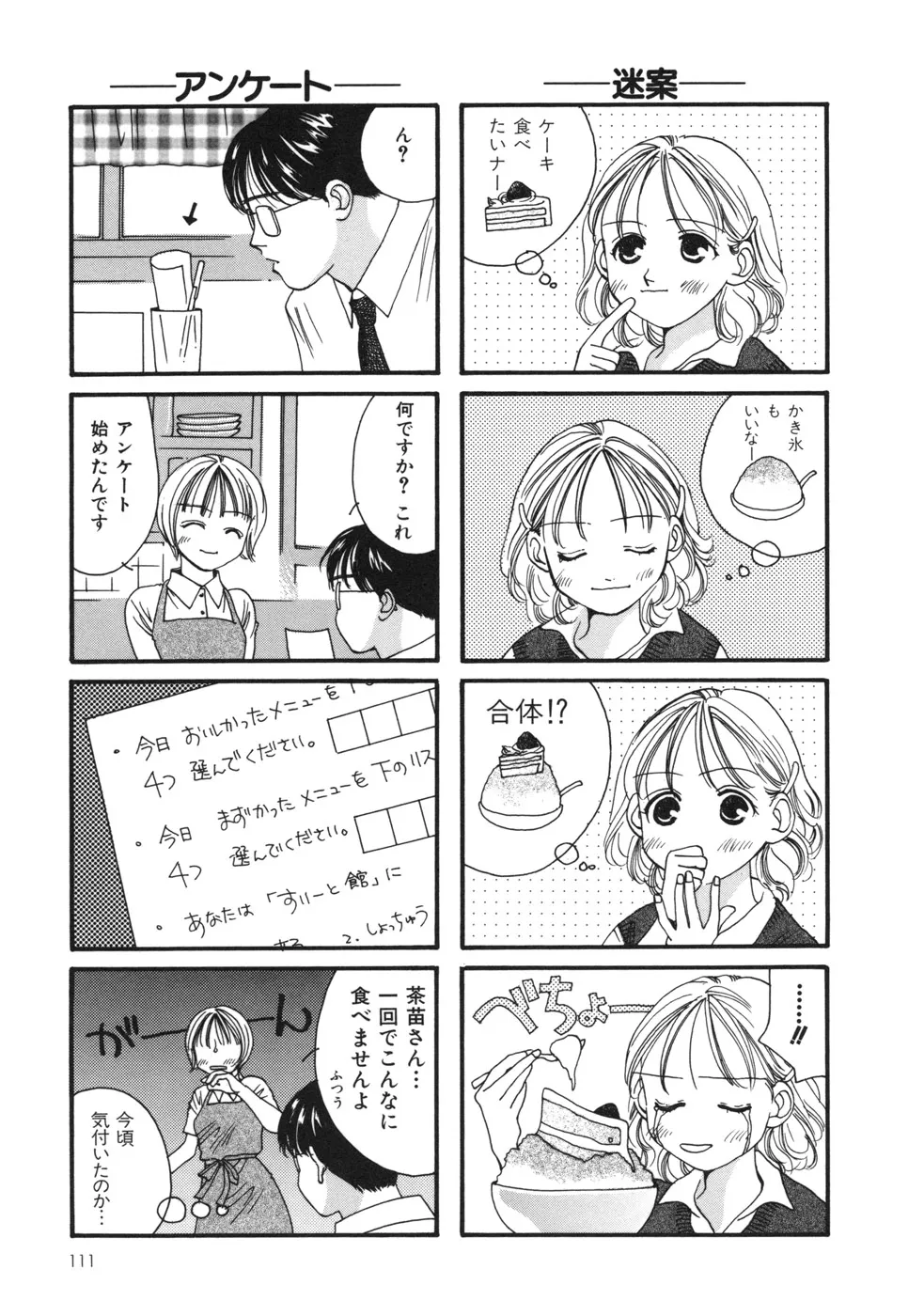 P48