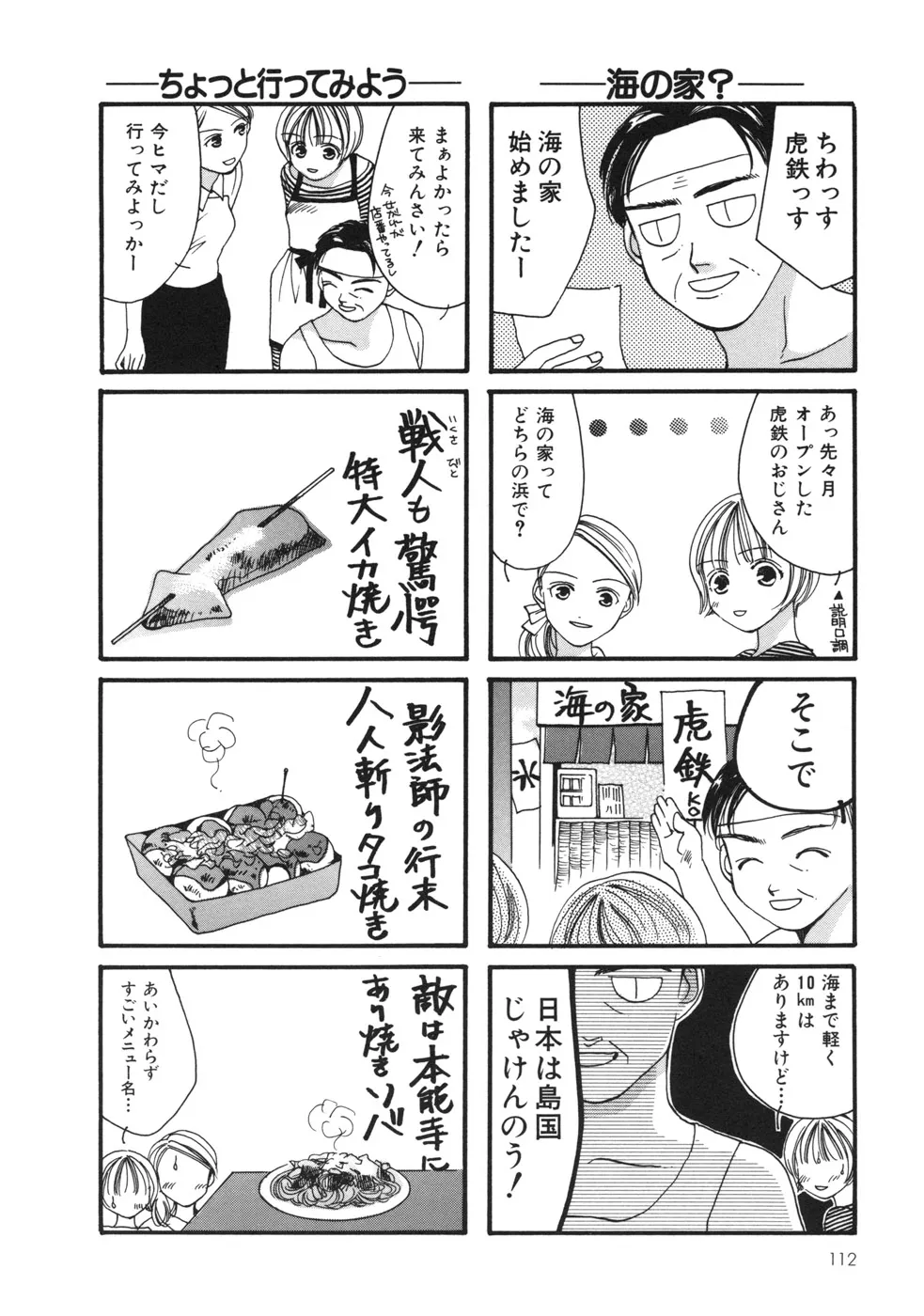P49
