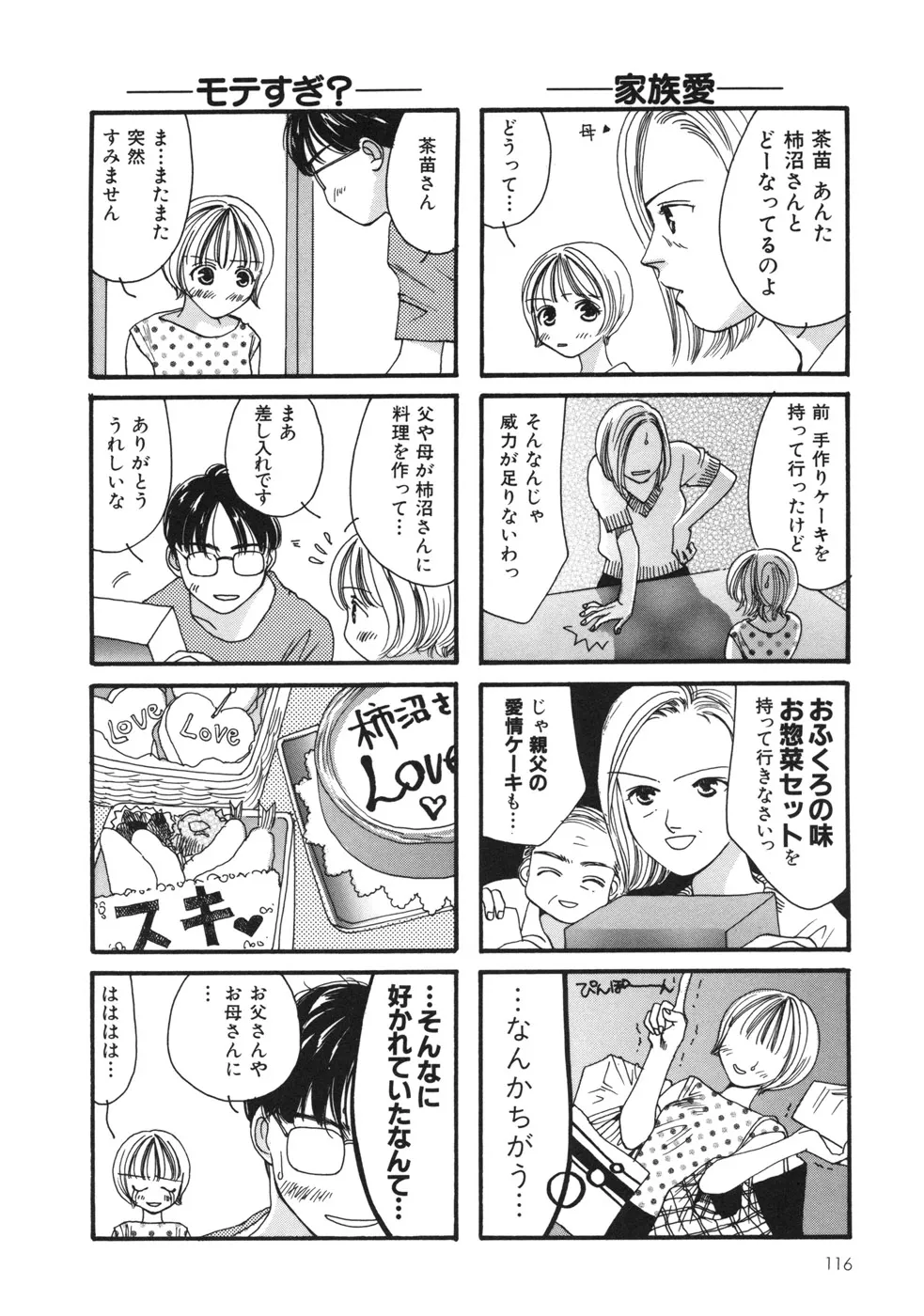 P53