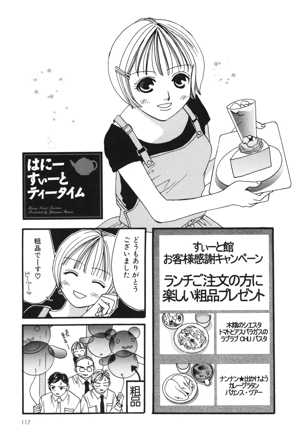 P54