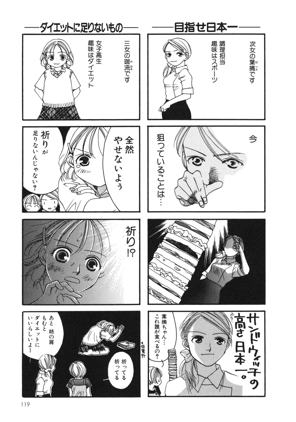 P56