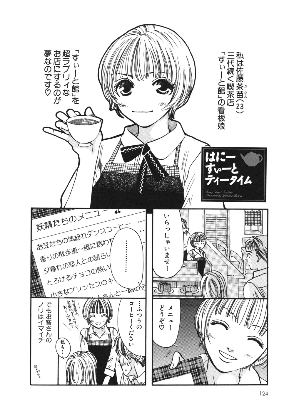 P61