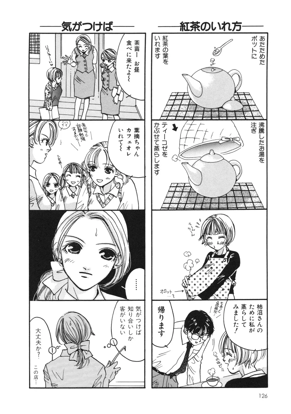 P63