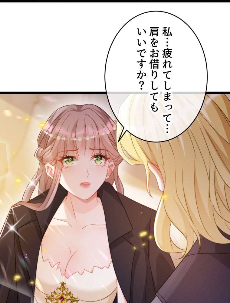P44