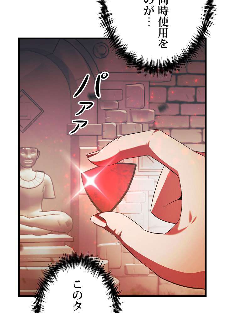 P77