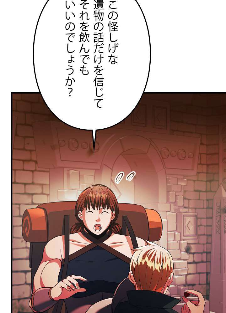 P81