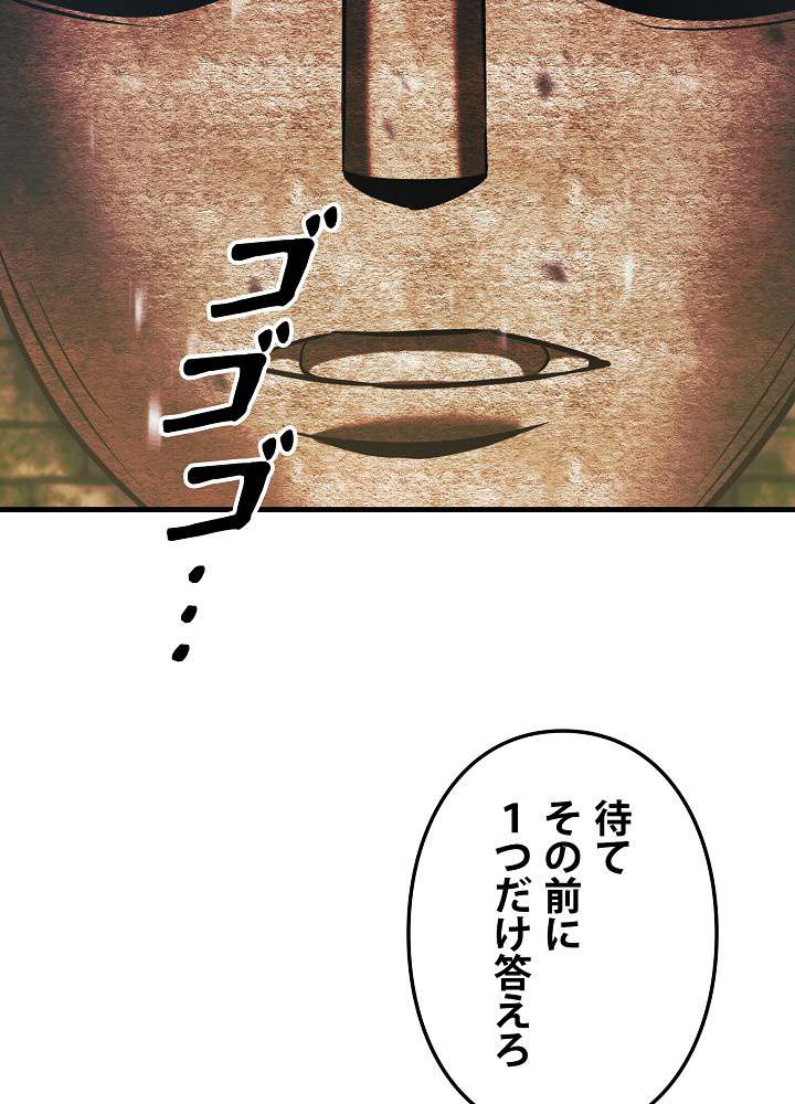 P87