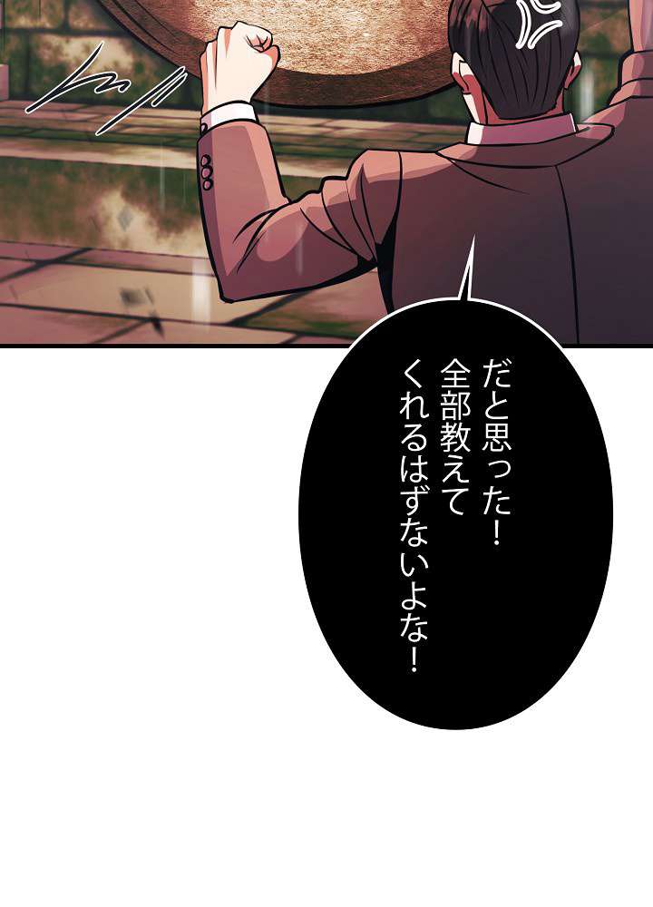 P98