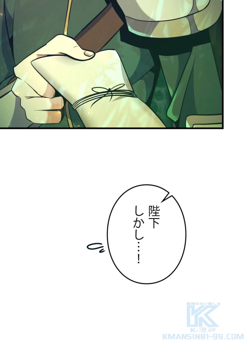 P88