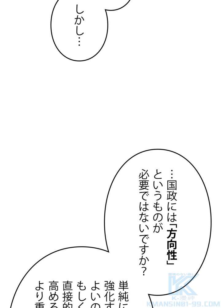P79