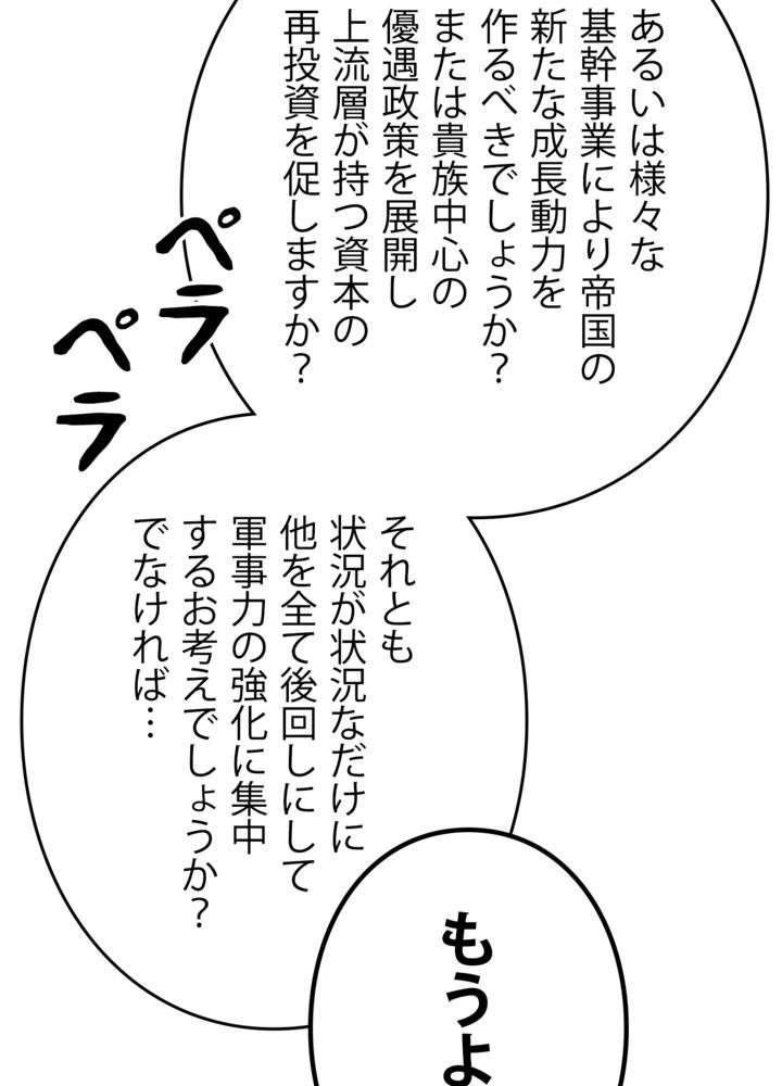 P81