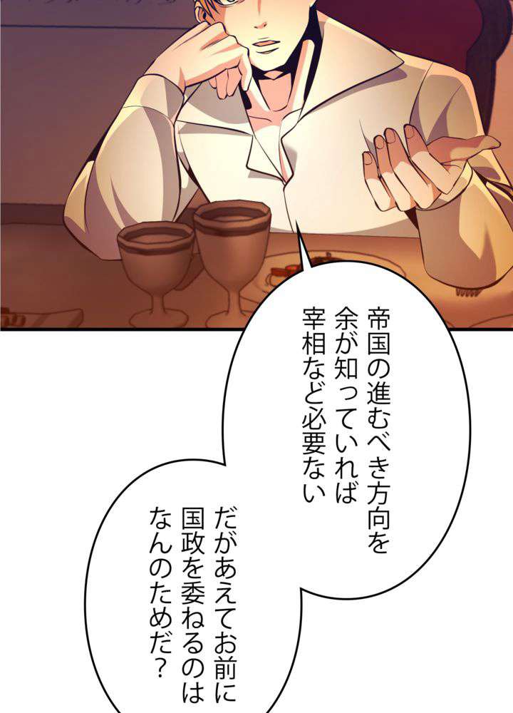 P83