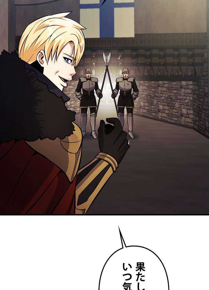 P101