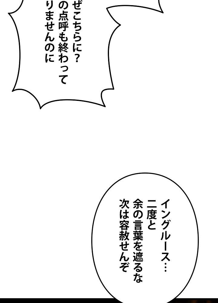 P87