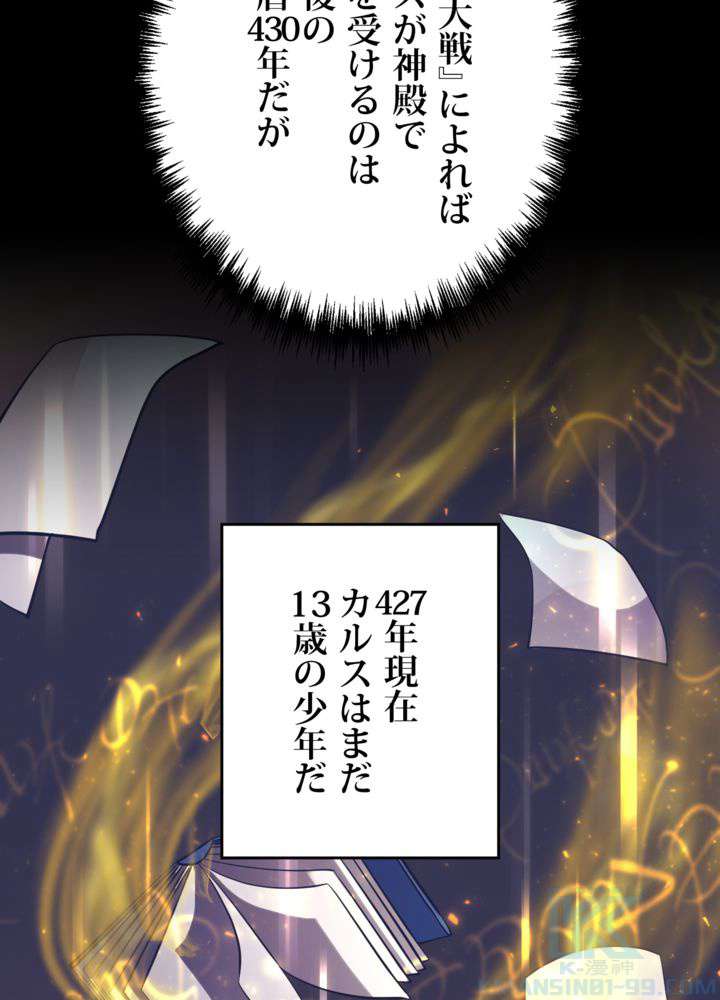 P61