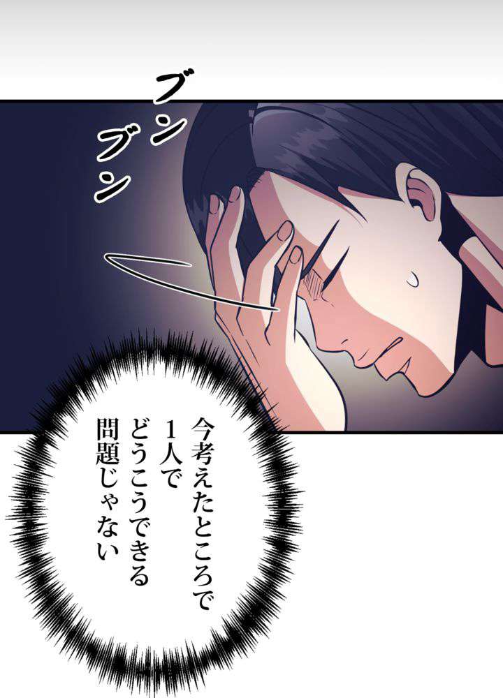 P66