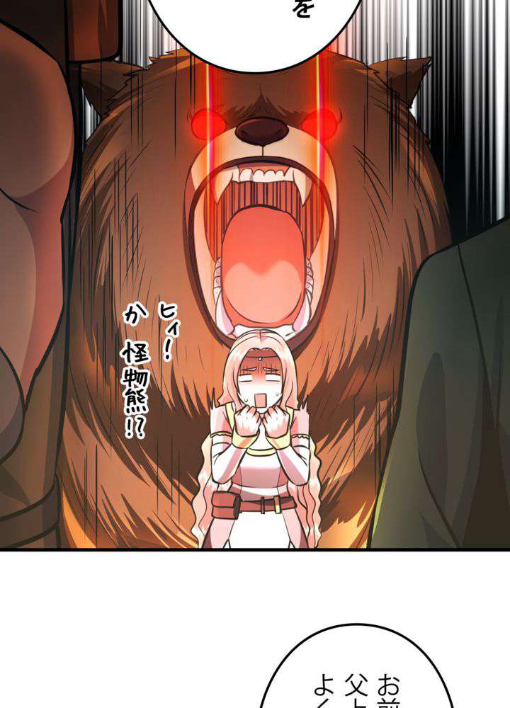 P38