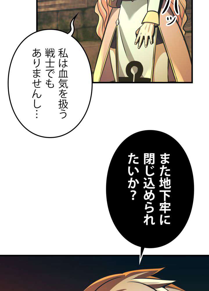 P56