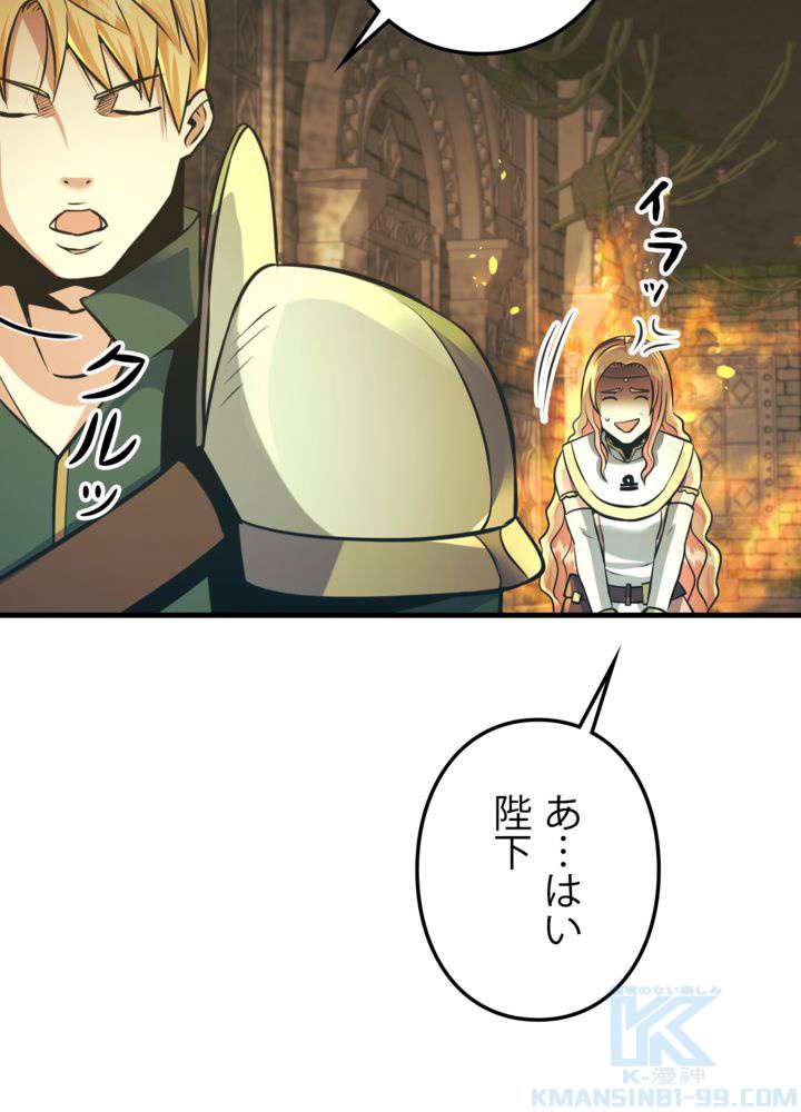 P61