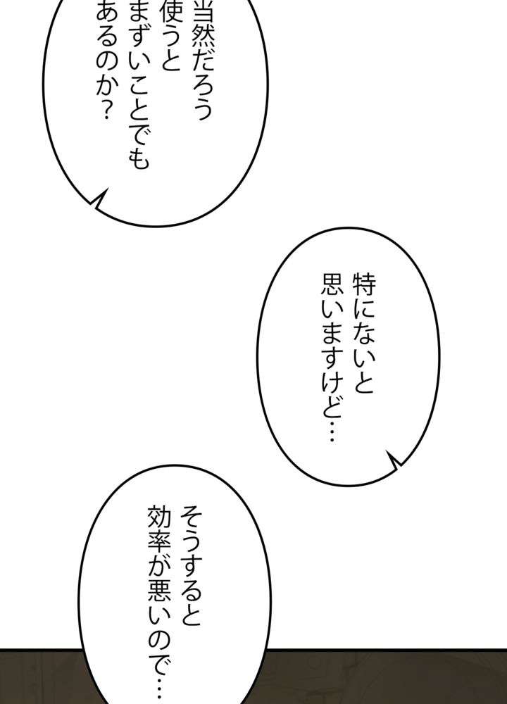P65