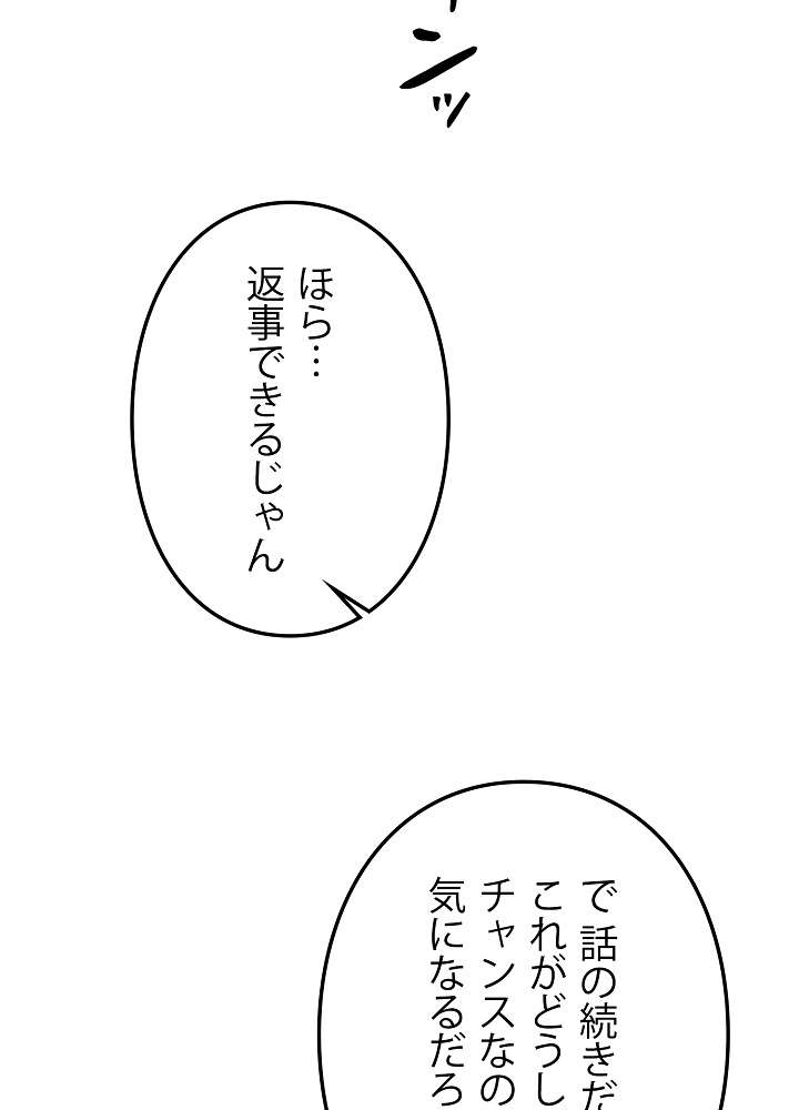 P53