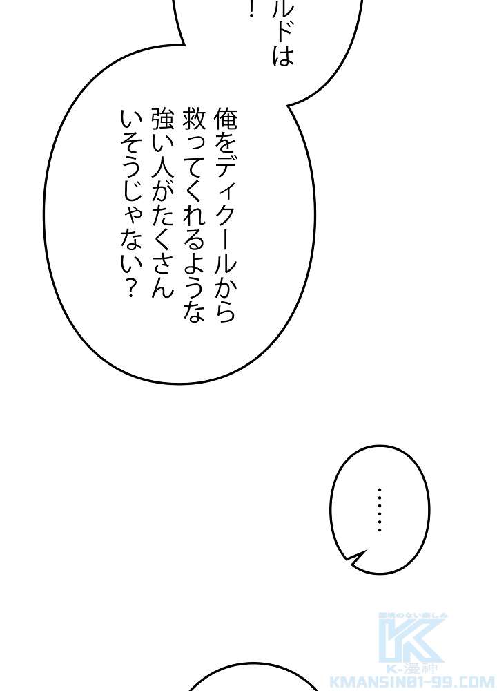 P55