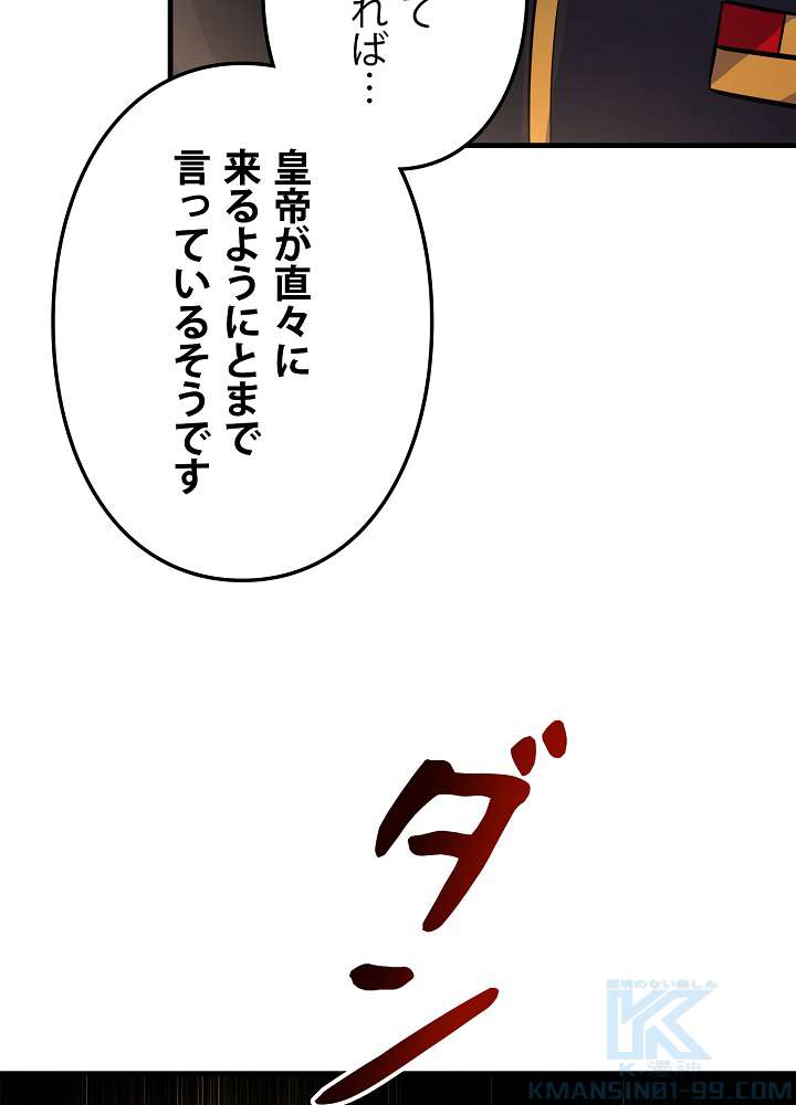 P88