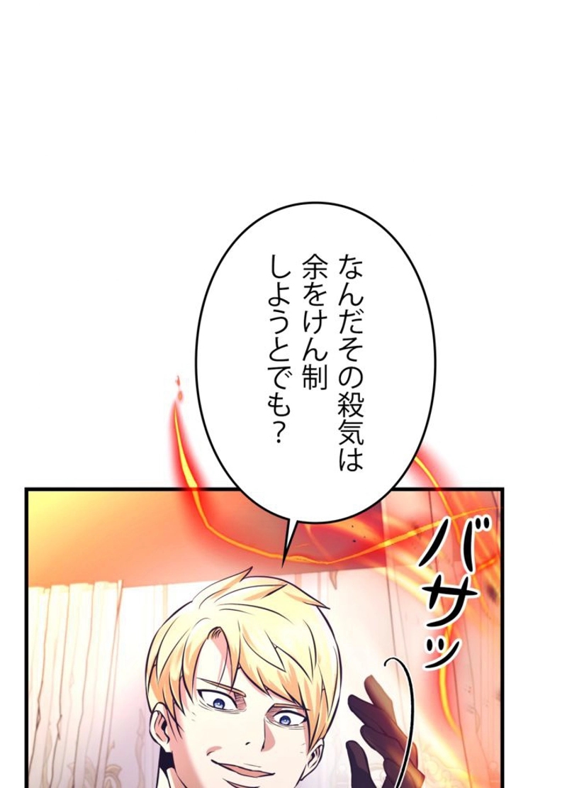 P98