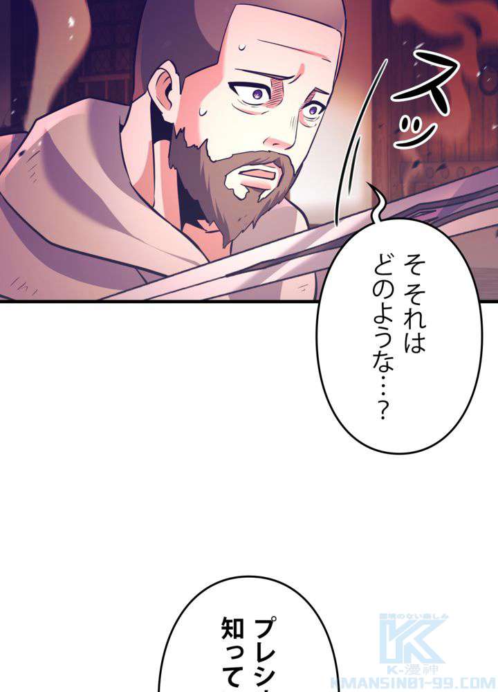 P103