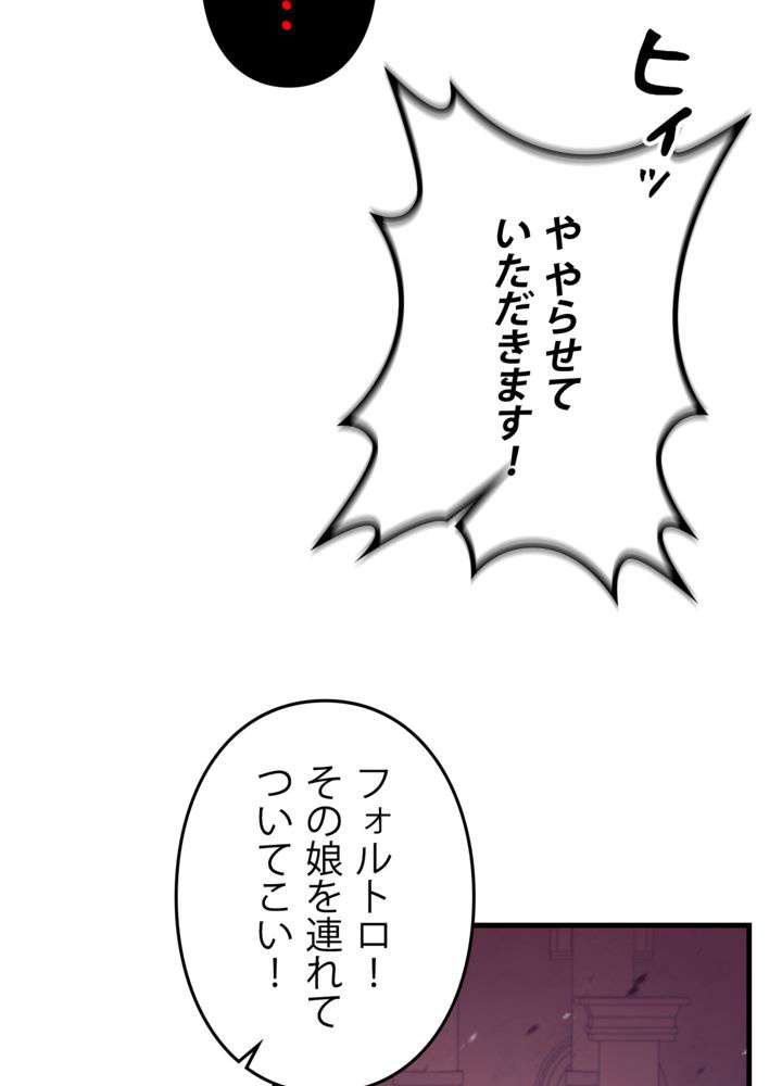 P108